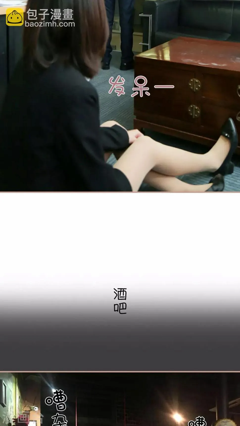 第21话 第12页