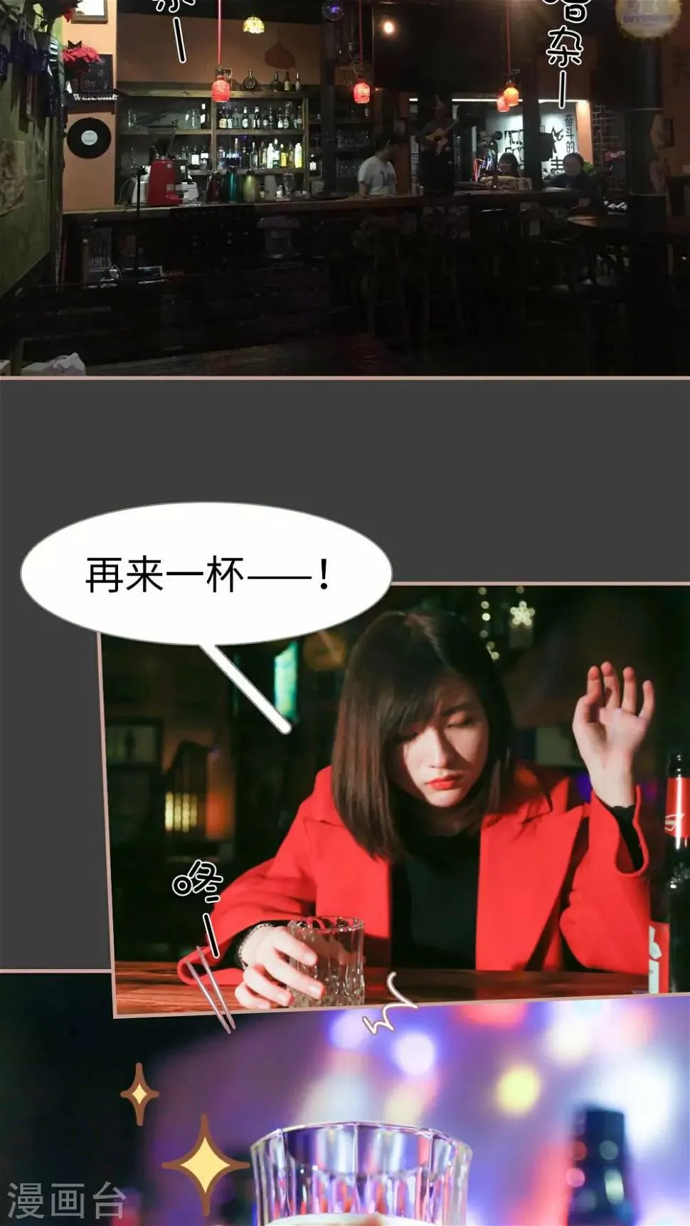 第21话 第13页
