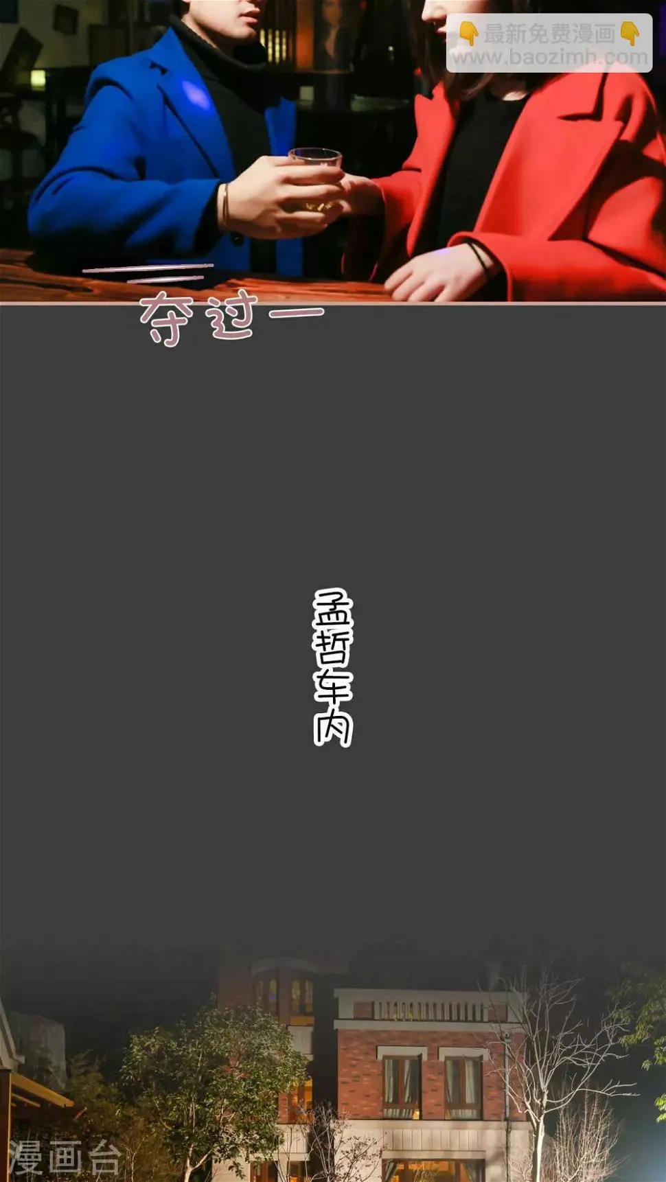 第22话 第14页