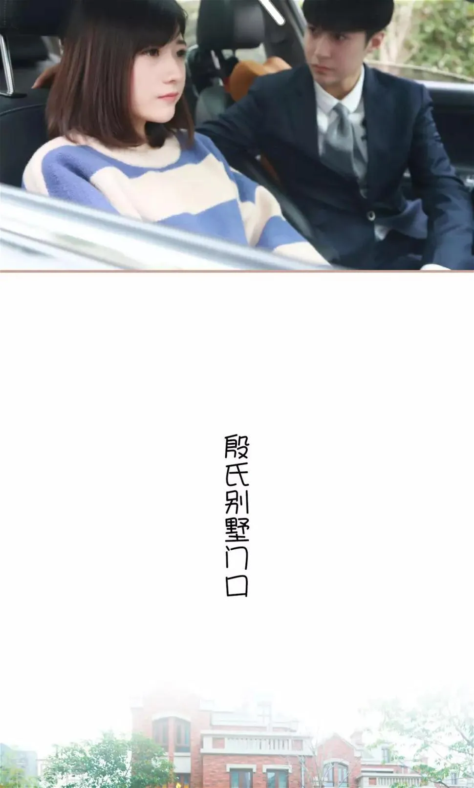 第31话 第9页