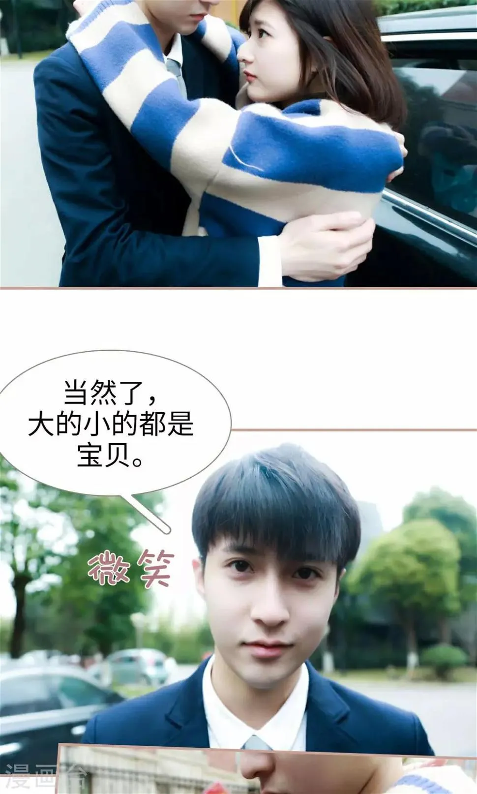 第31话 第11页