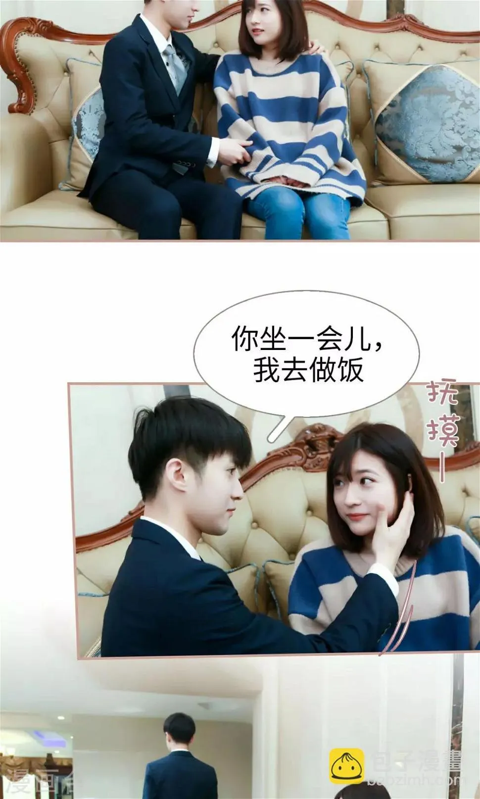 第31话 第13页
