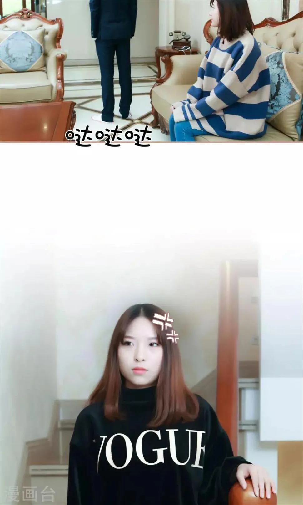 第31话 第14页