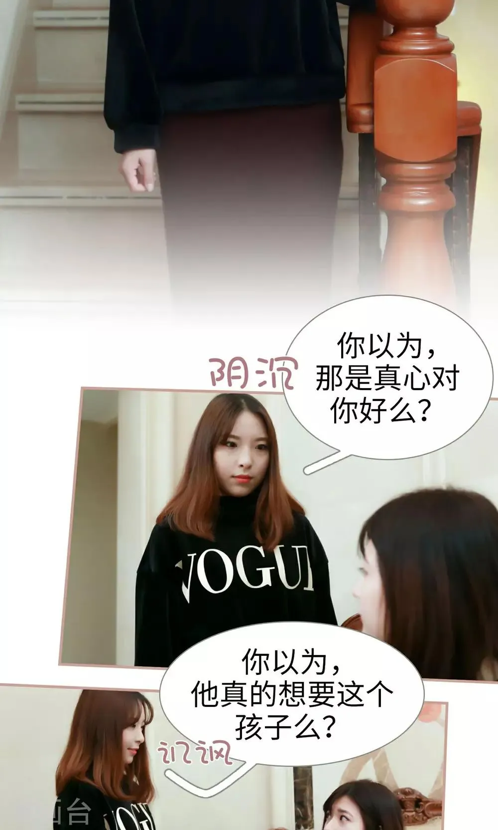 第31话 第15页