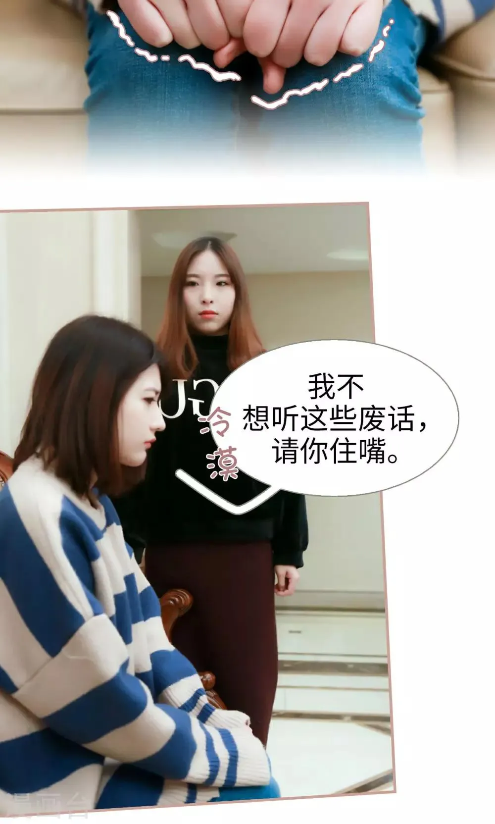 第31话 第17页