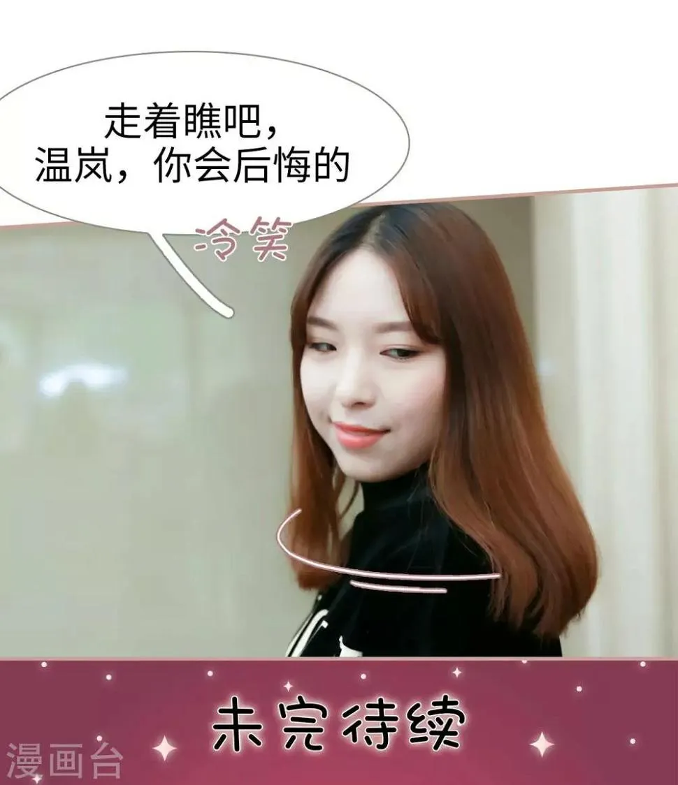 第31话 第18页
