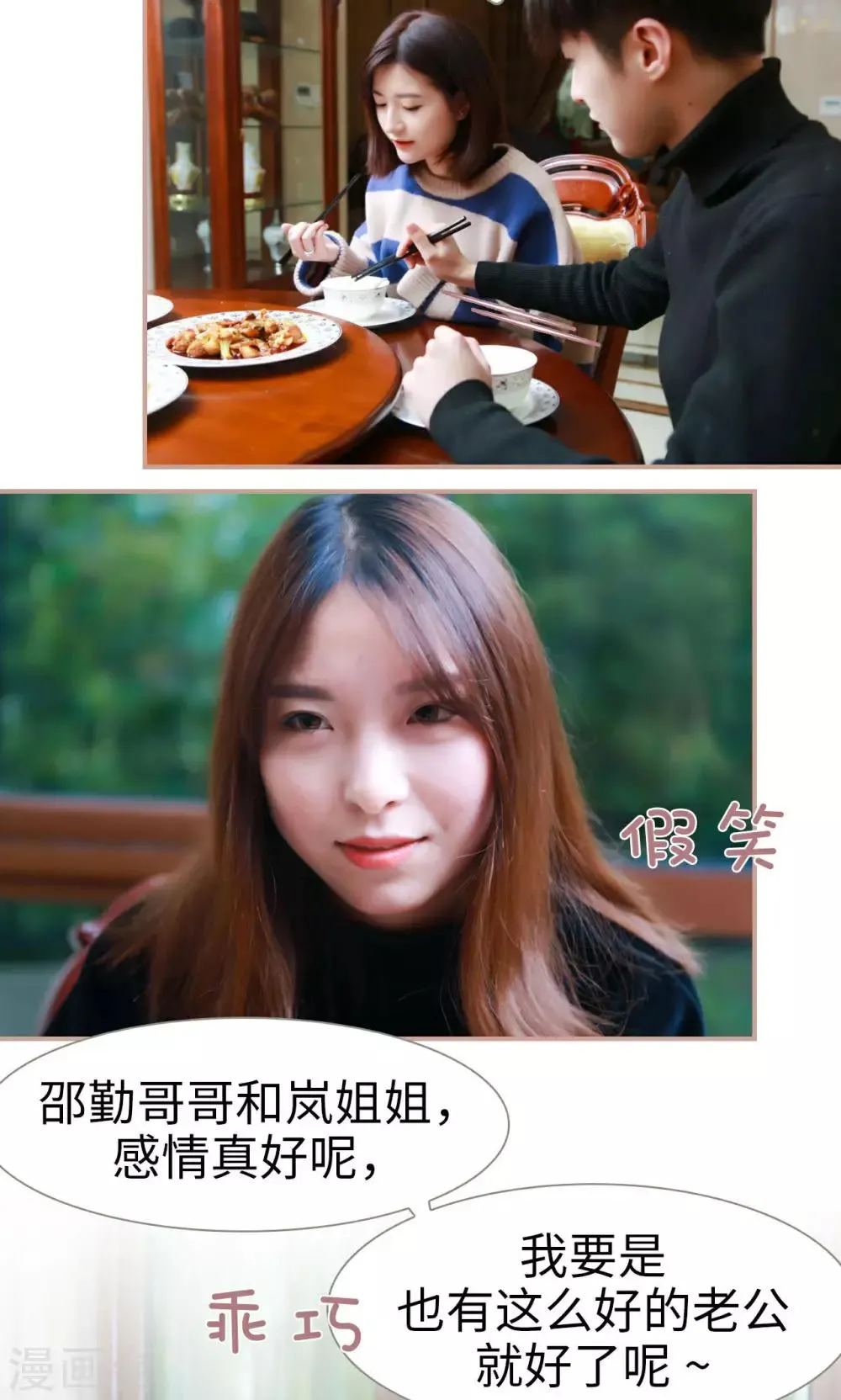 第32话 第10页