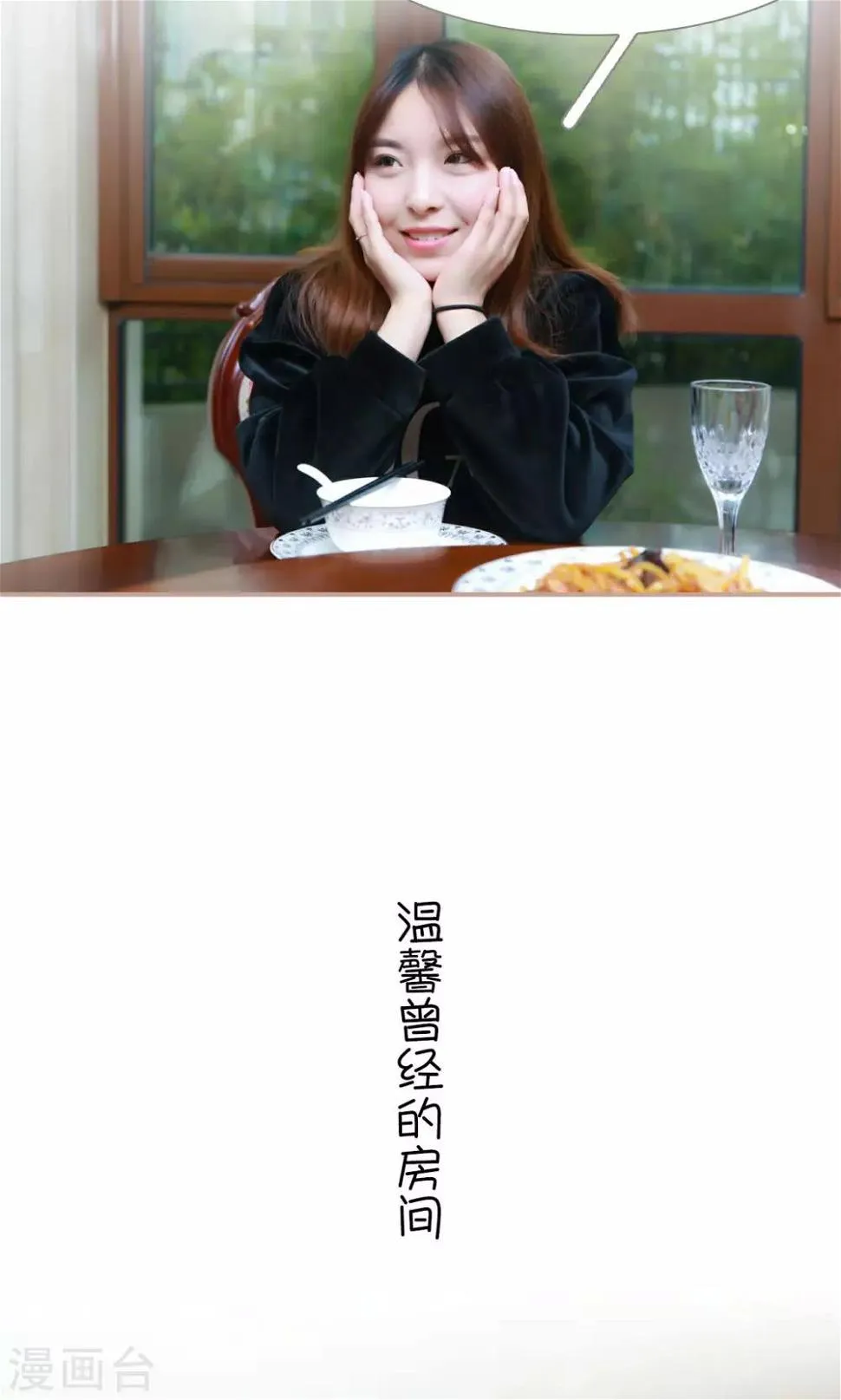 第32话 第11页