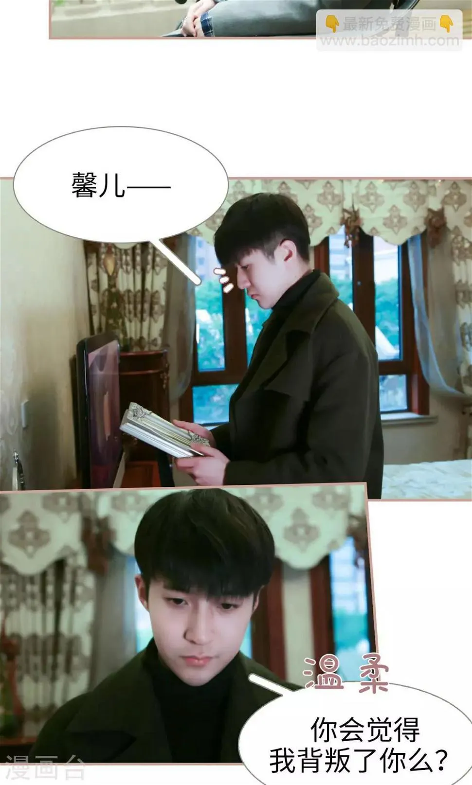 第32话 第13页