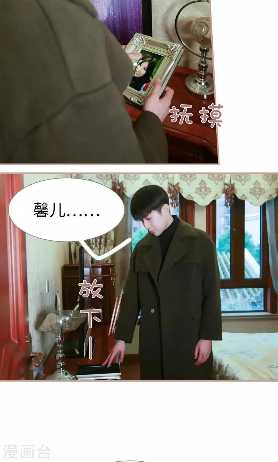 第32话 第16页