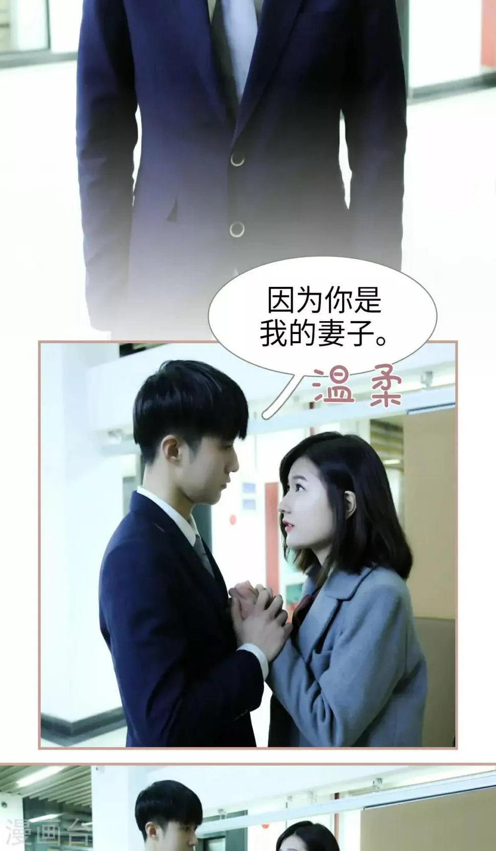 第36话 第11页