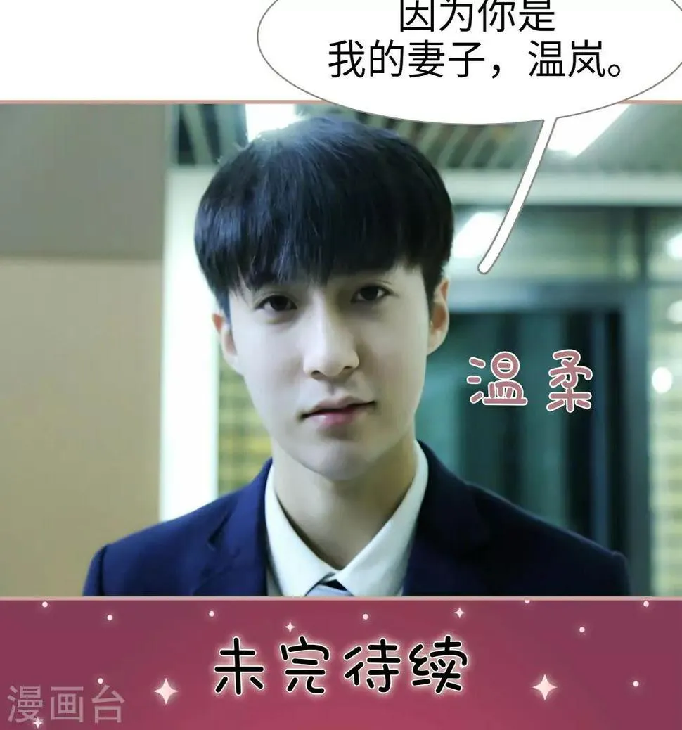 第36话 第18页