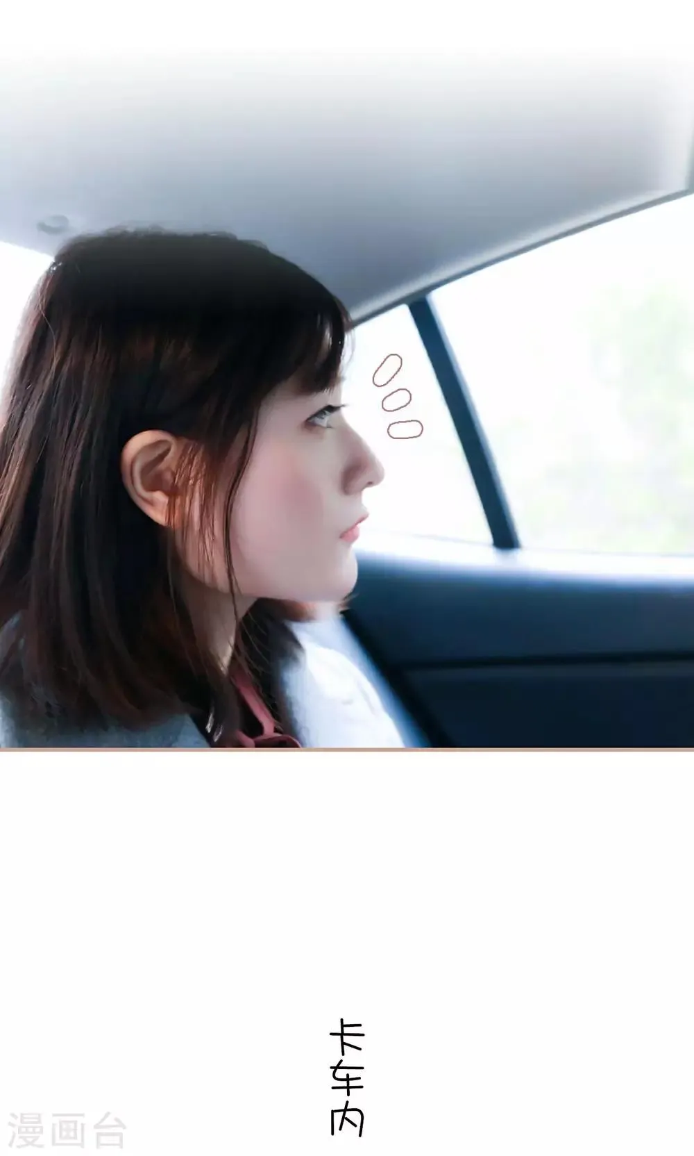 第38话 第10页