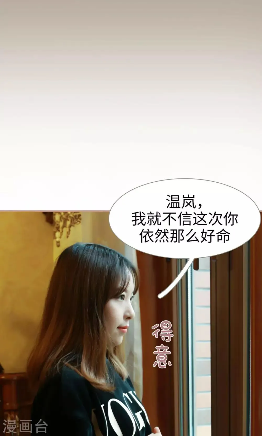 第38话 第15页