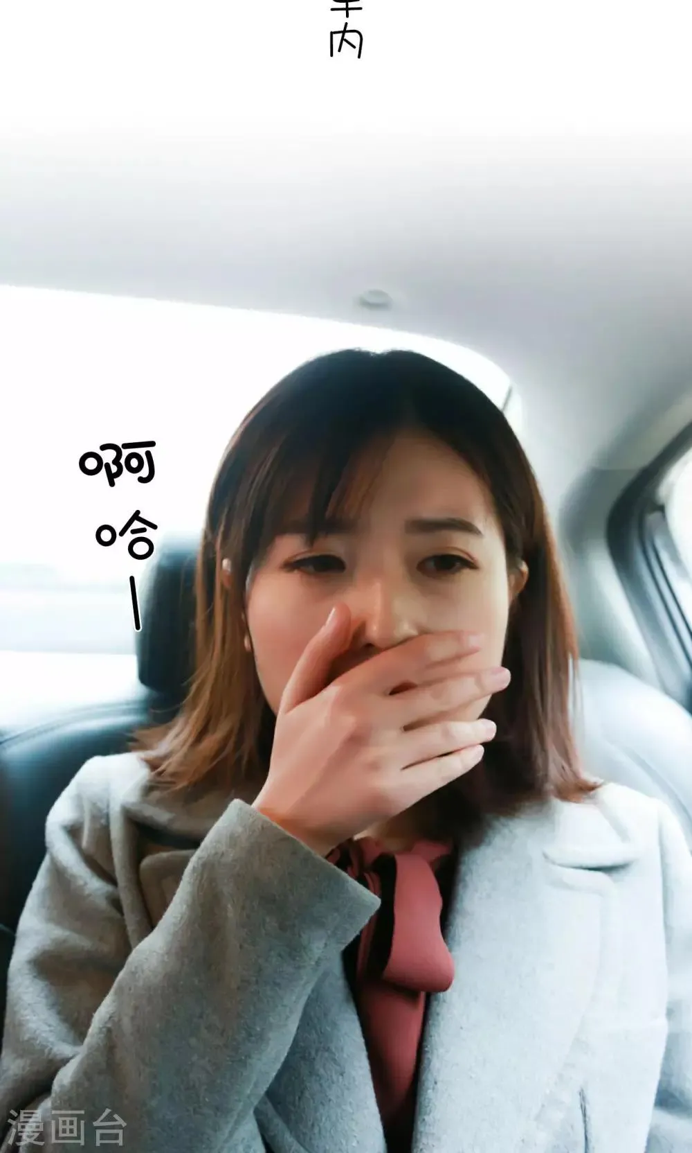 第38话 第17页