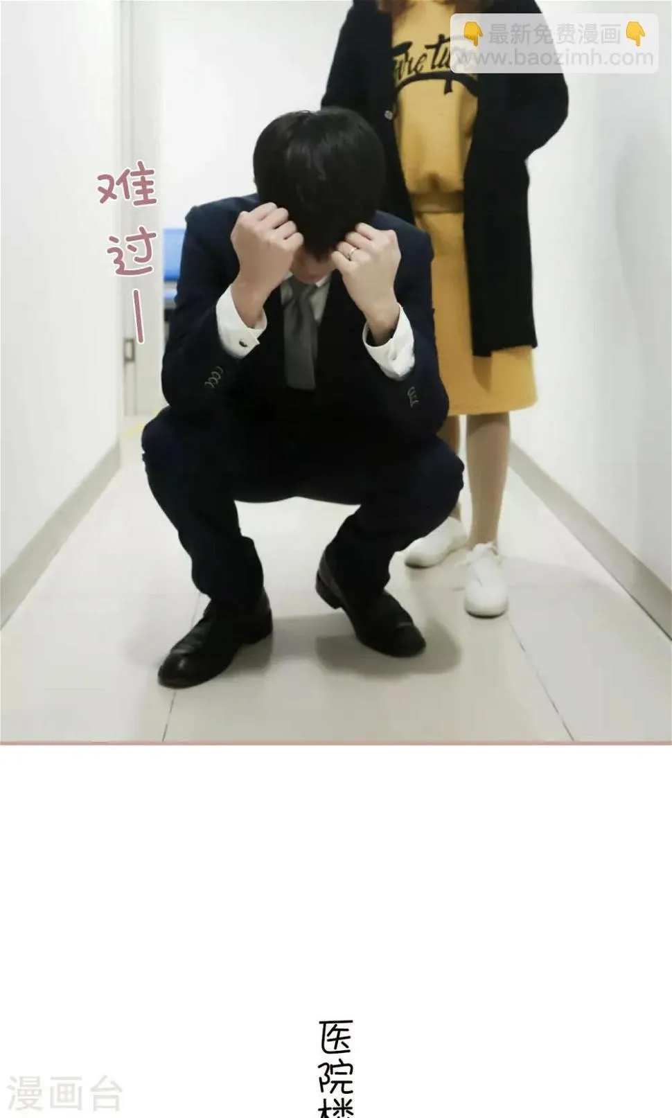 第39话 第13页