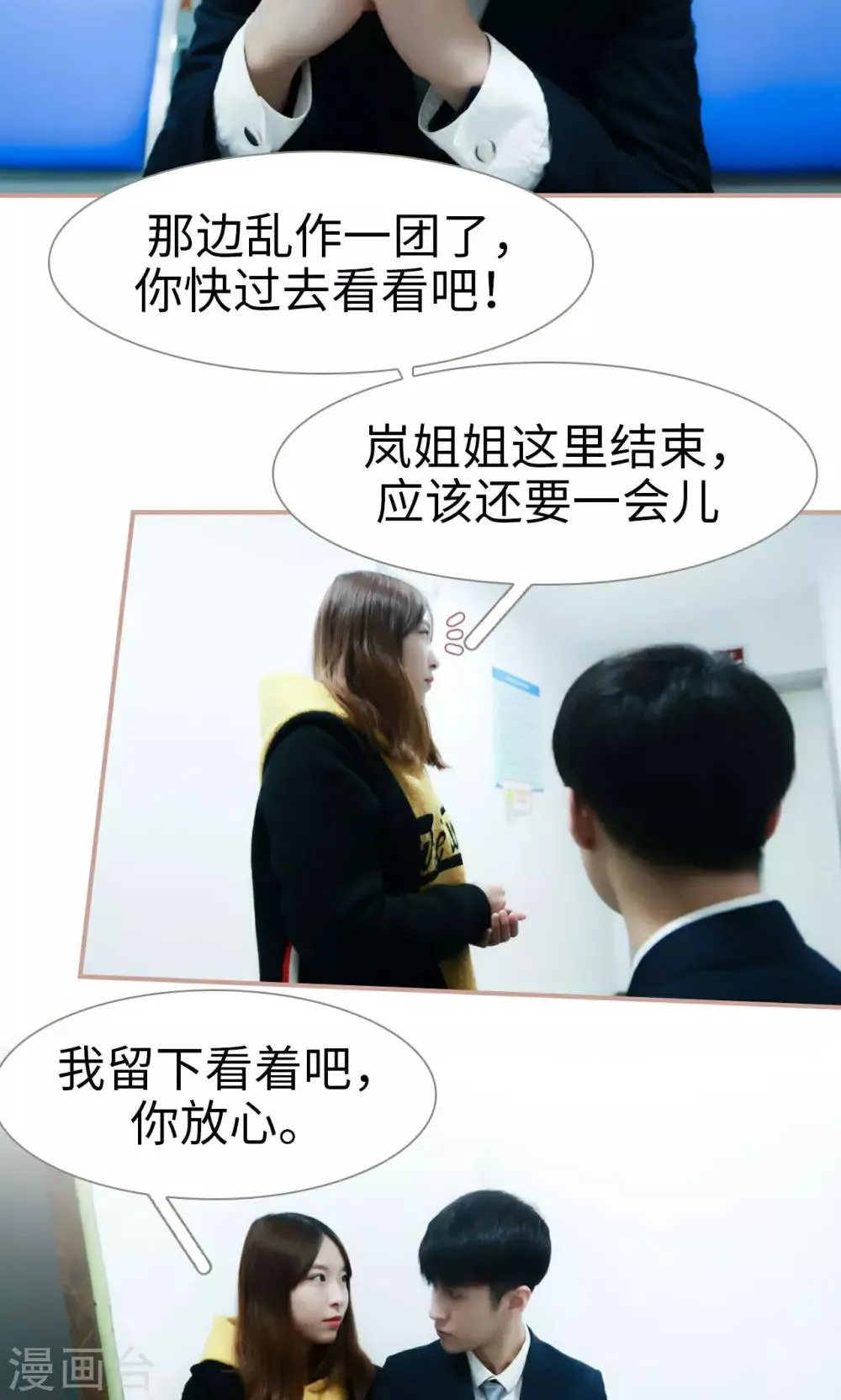 第40话 第5页