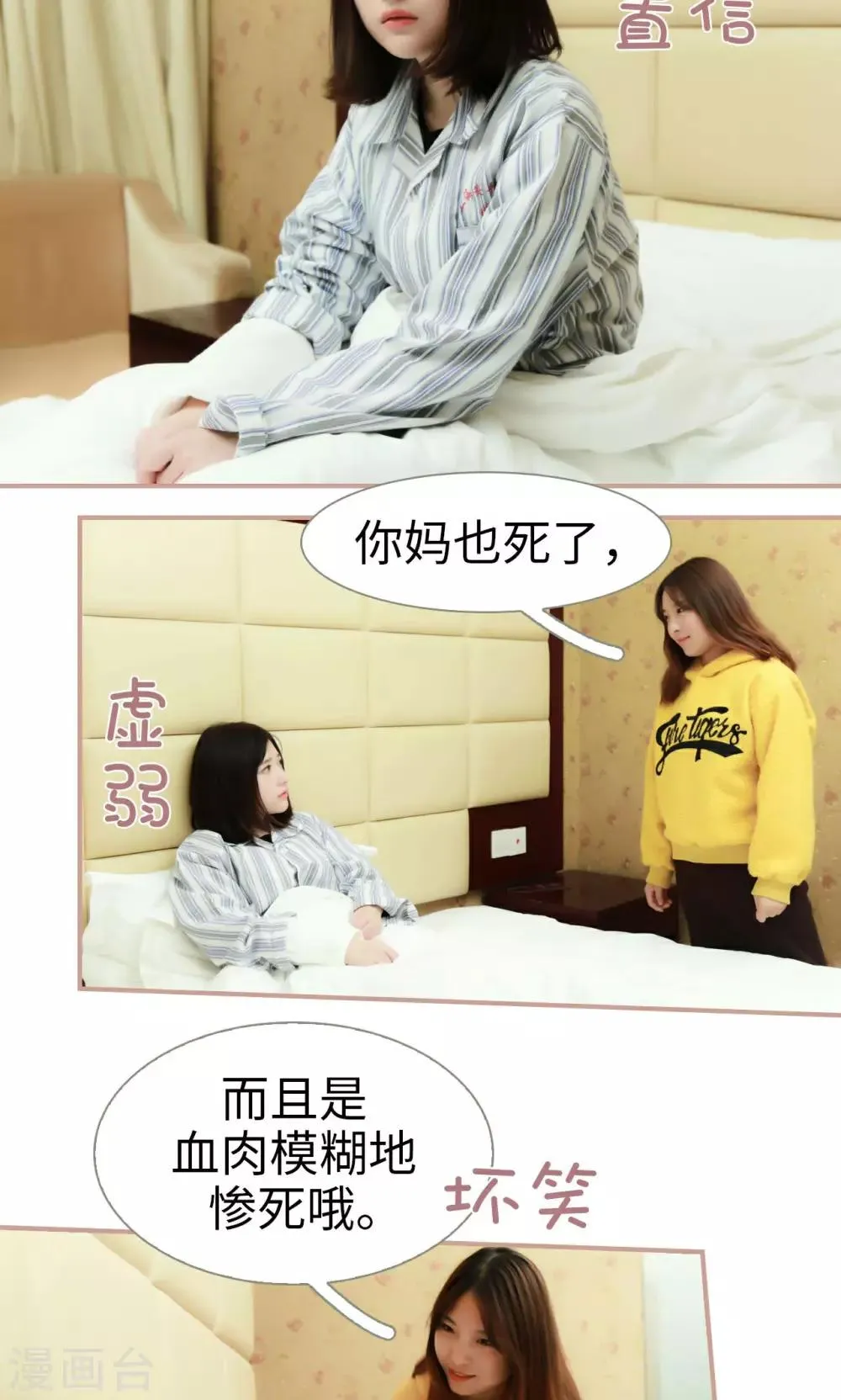 第40话 第13页