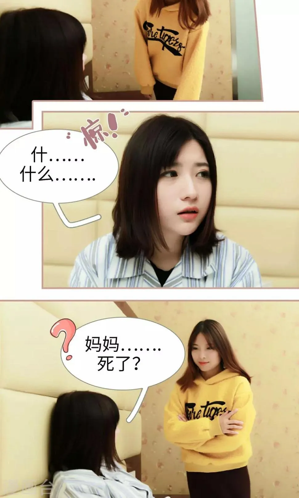 第40话 第14页