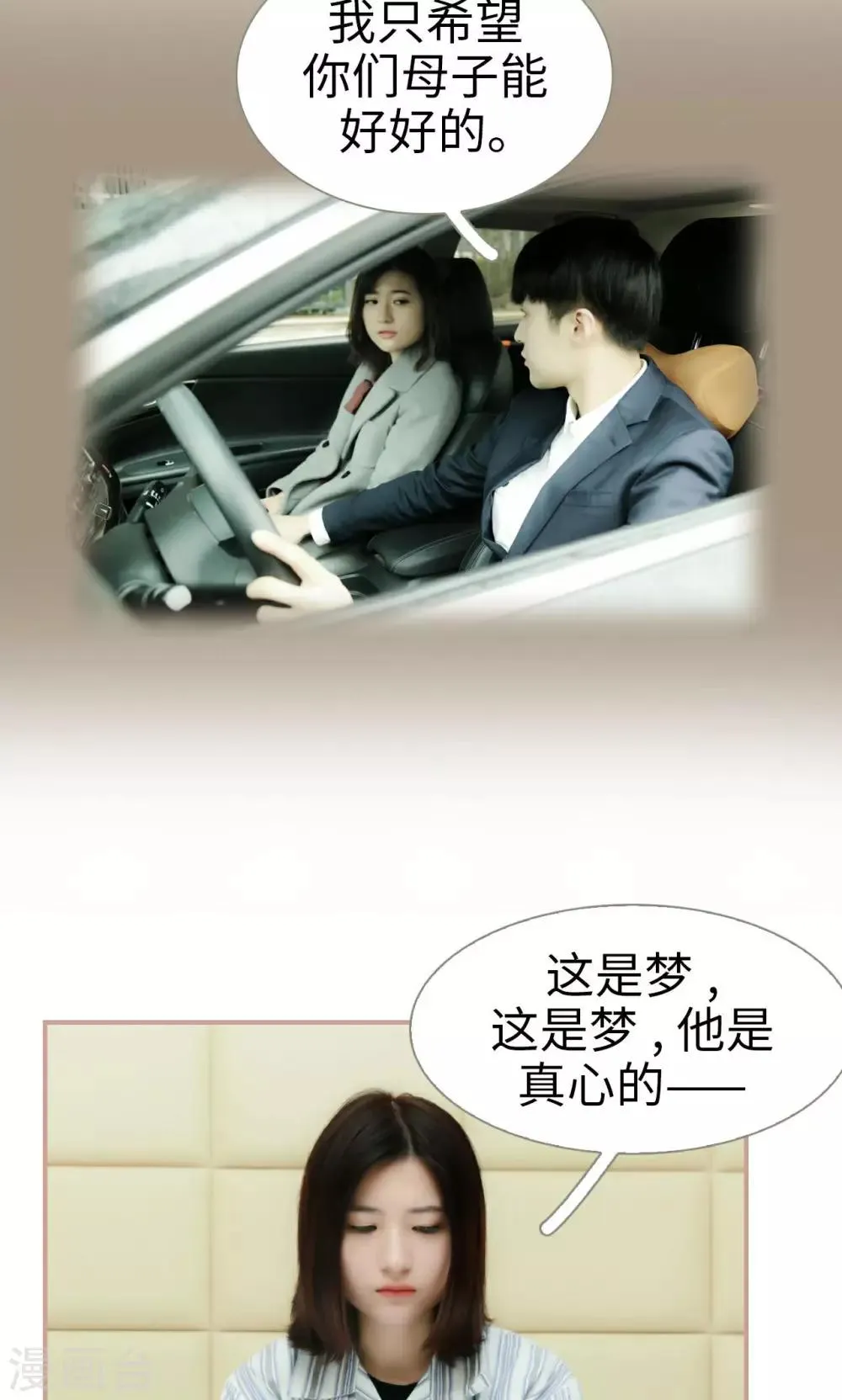 第41话 第12页