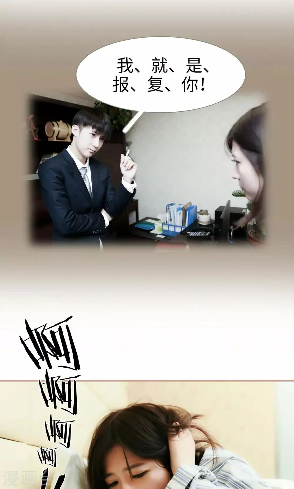 第41话 第15页