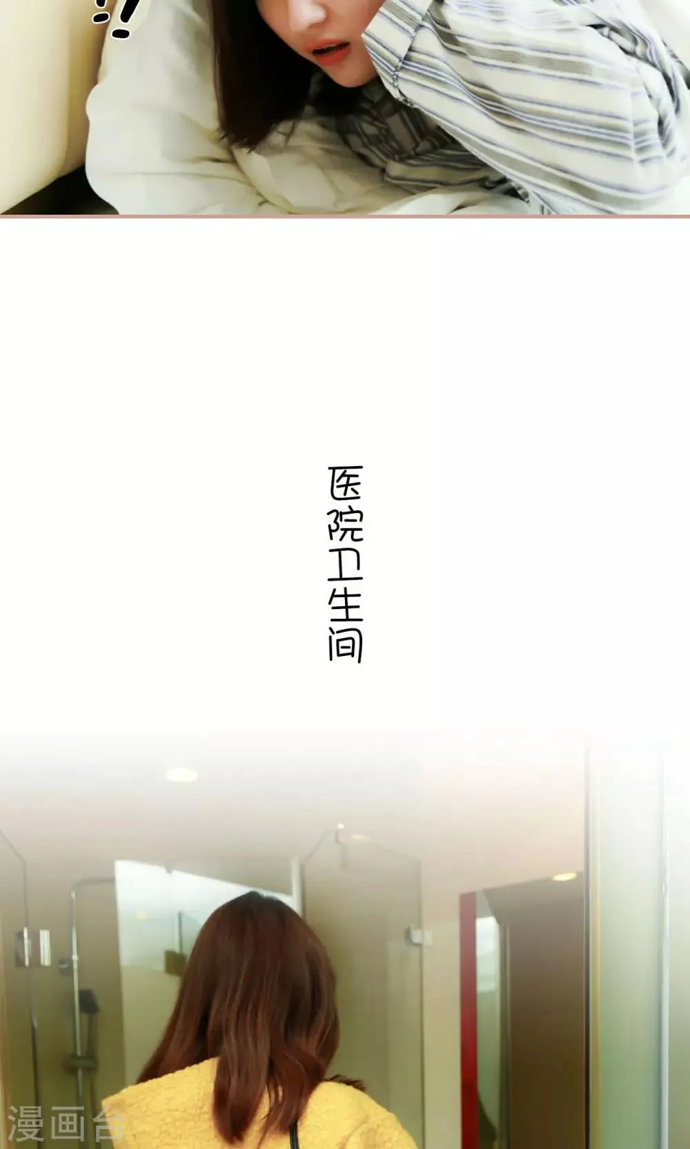 第41话 第16页