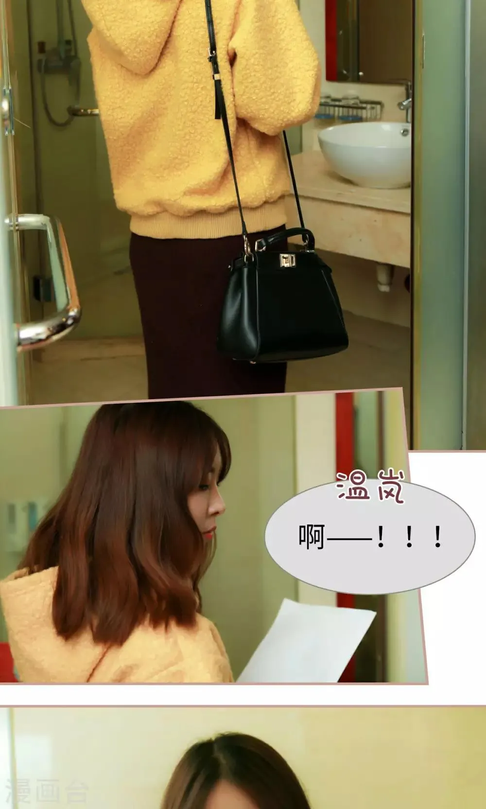 第41话 第17页