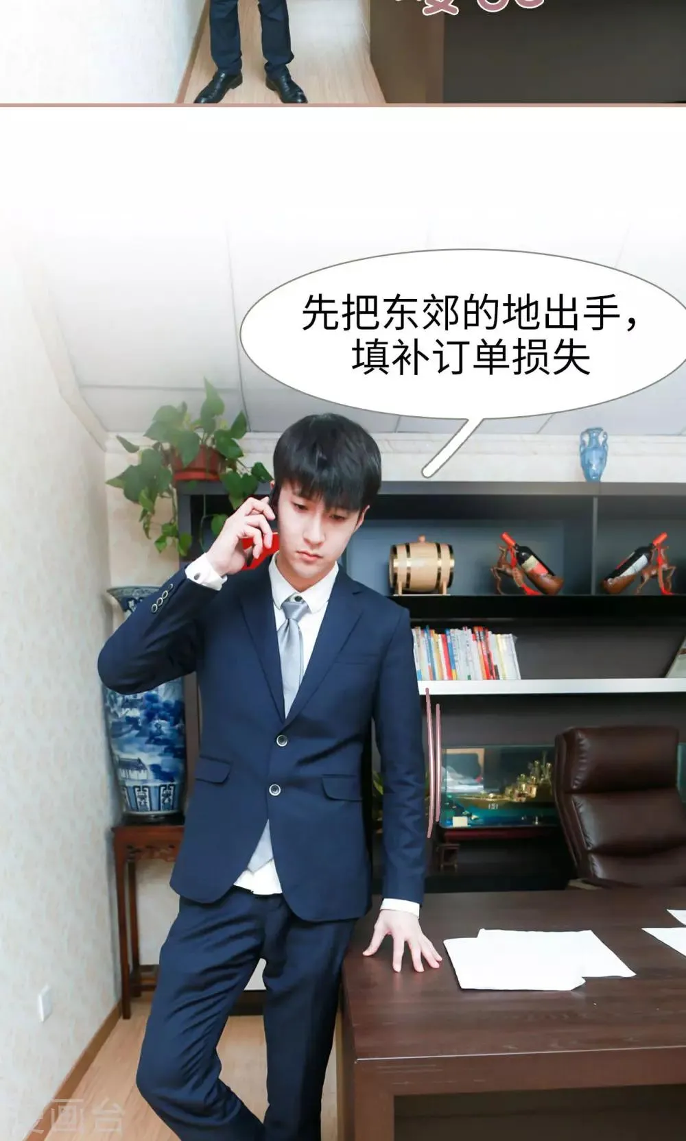 第44话 第11页