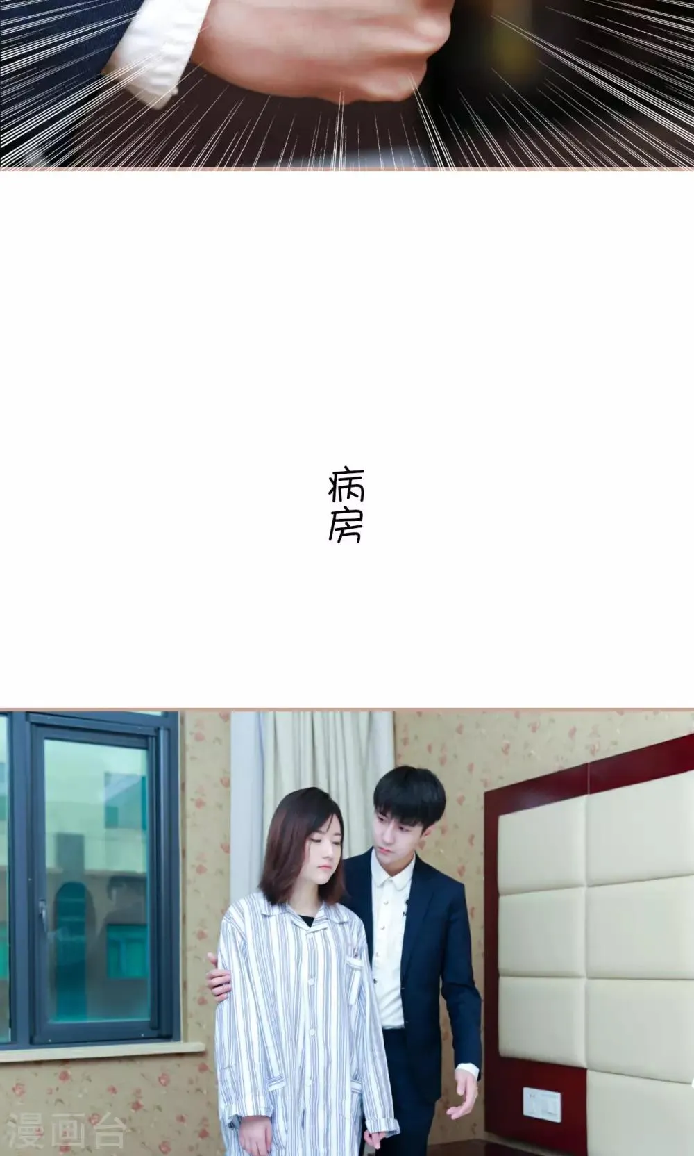 第44话 第13页