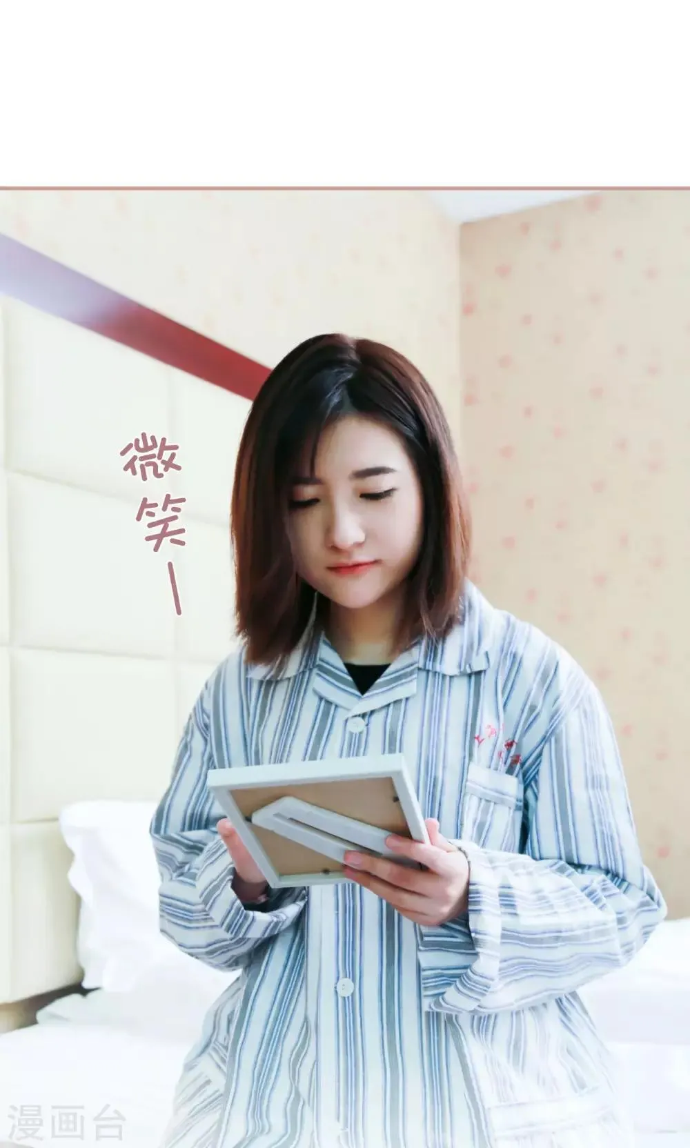 第44话 第17页
