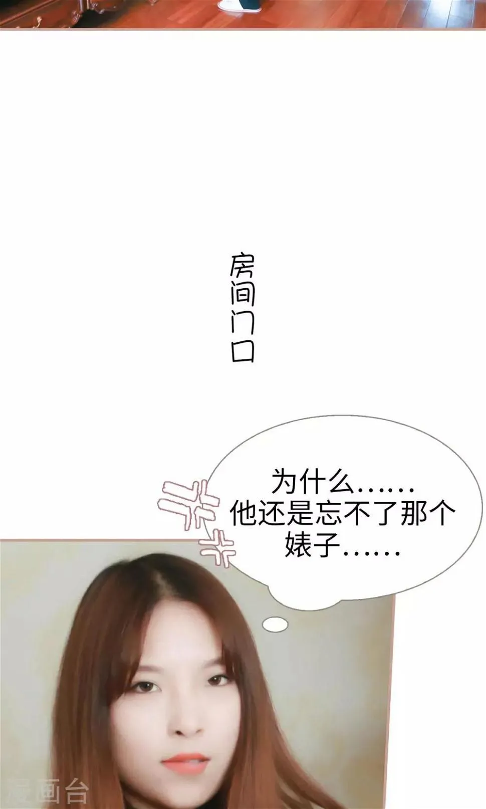 第46话 第10页