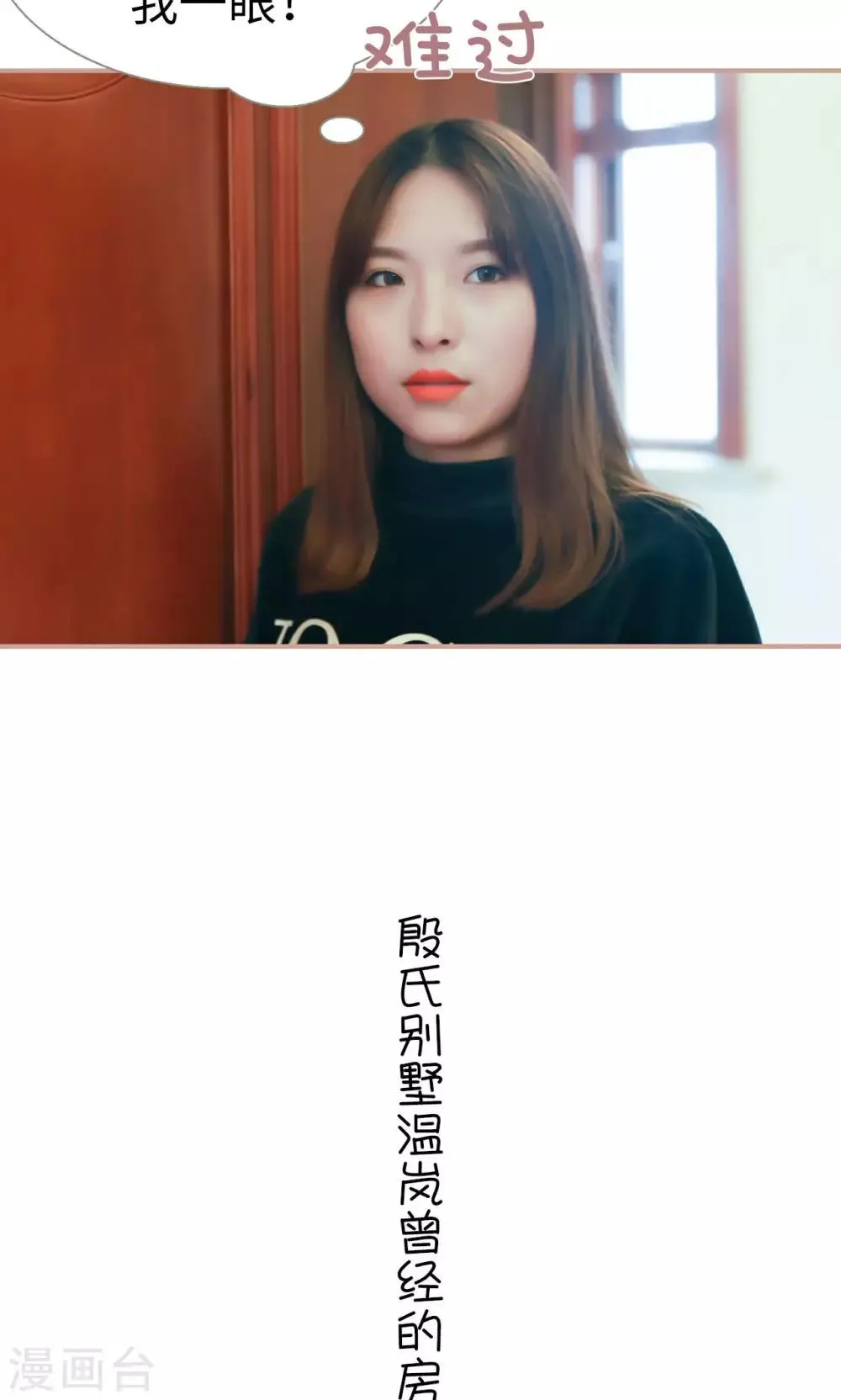 第46话 第13页