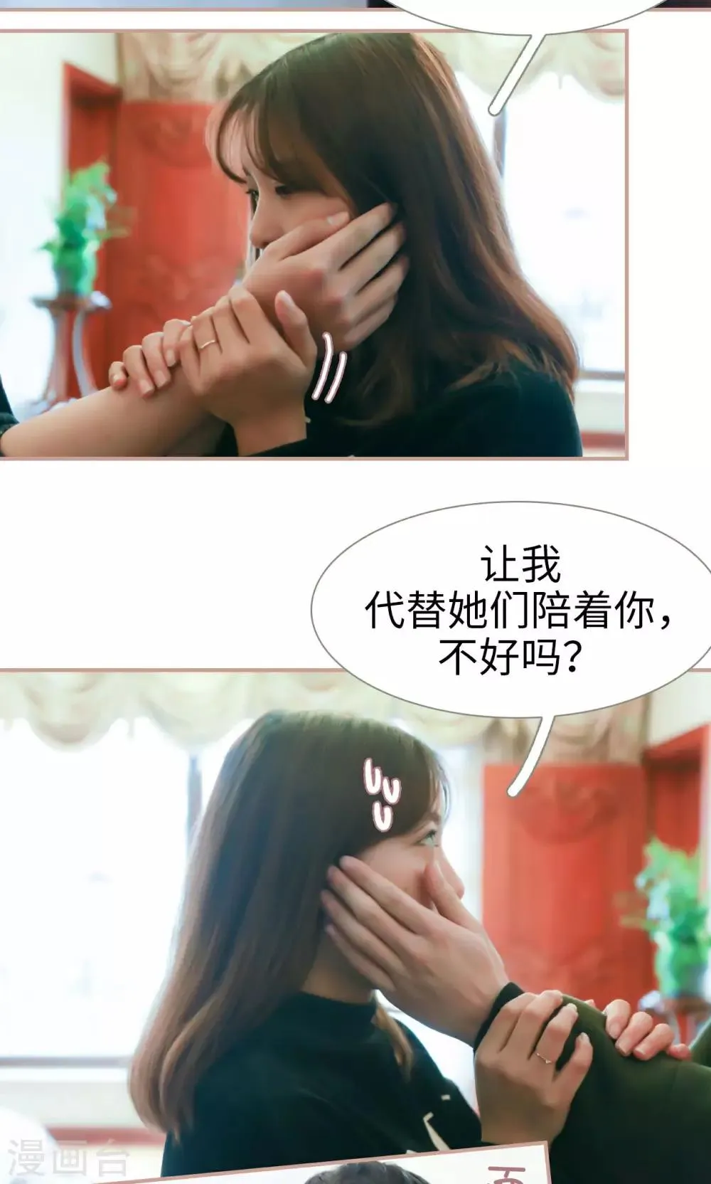 第46话 第17页