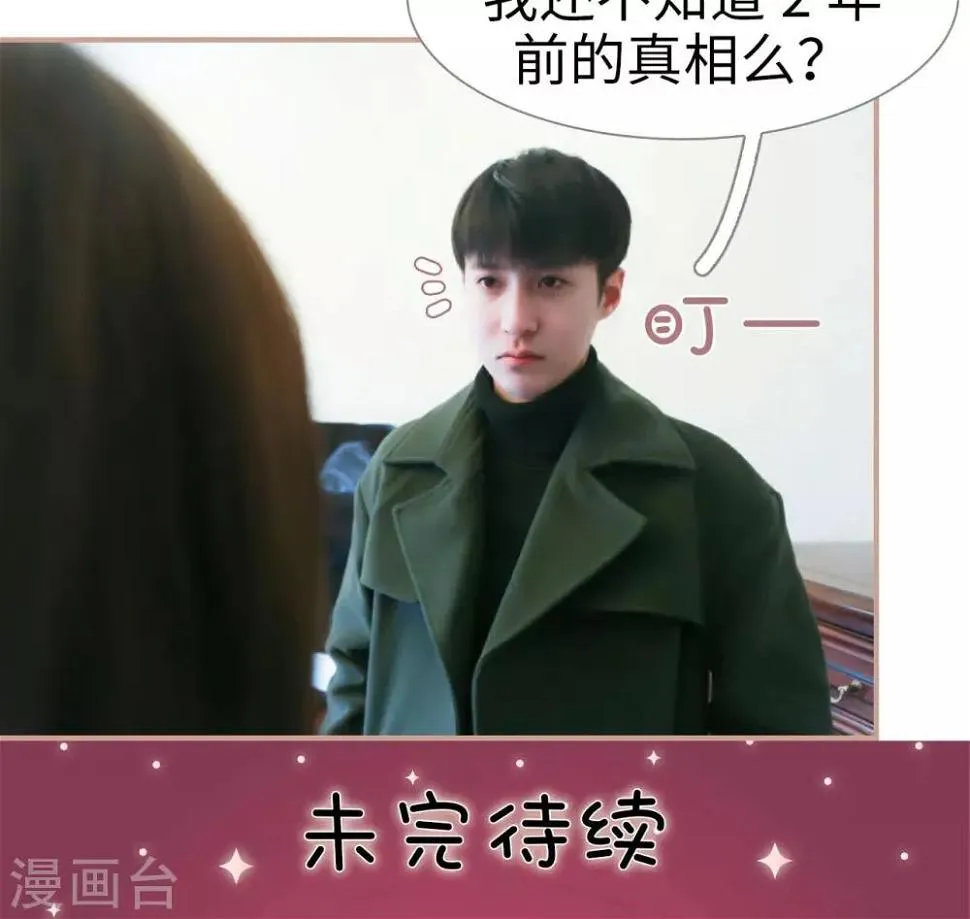 第46话 第20页