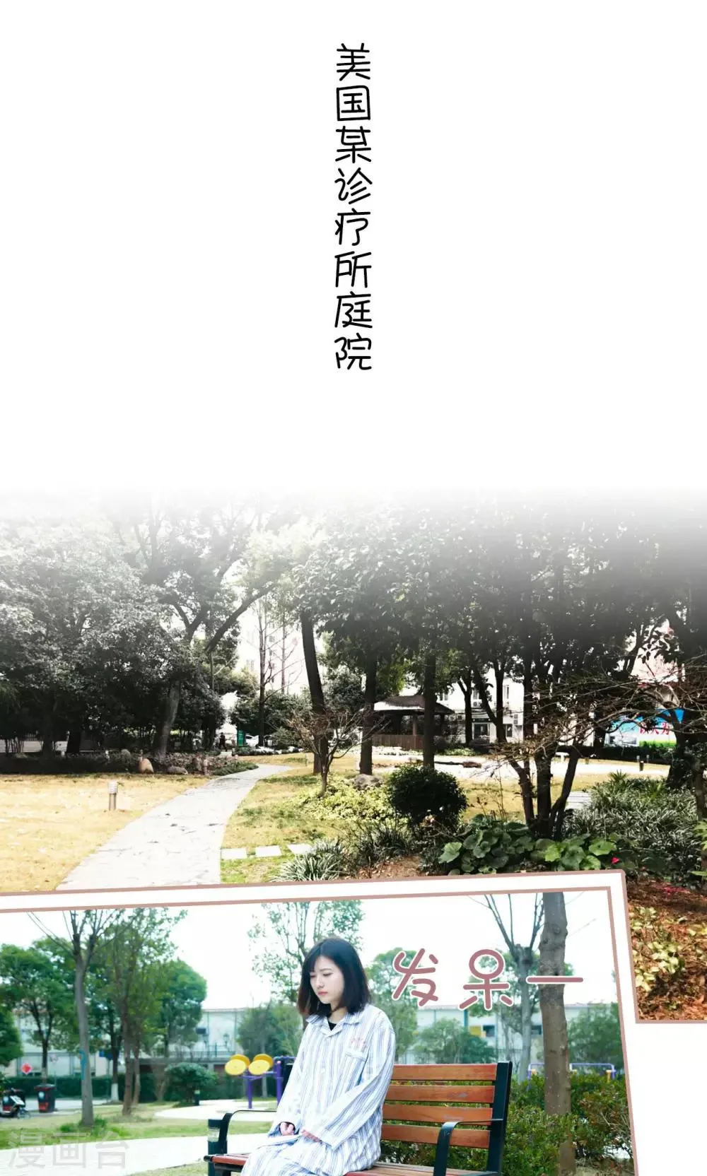 第48话 第2页