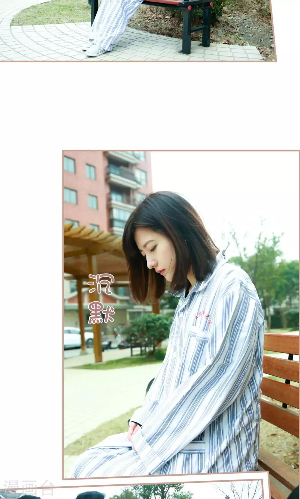 第48话 第3页