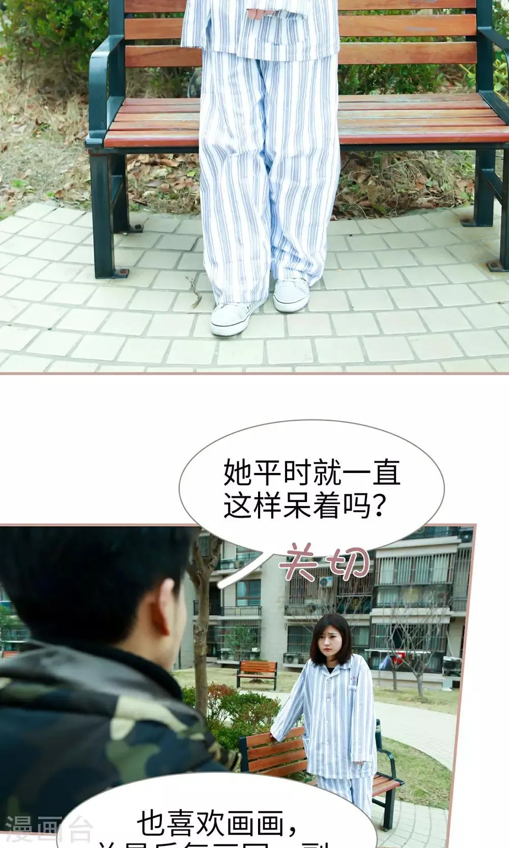 第48话 第6页