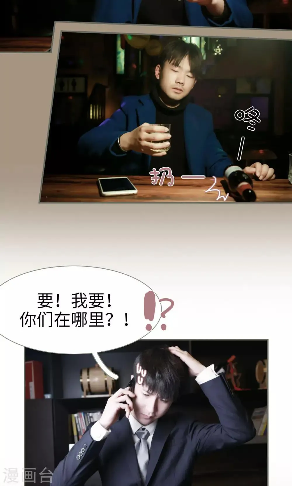 第49话 第11页