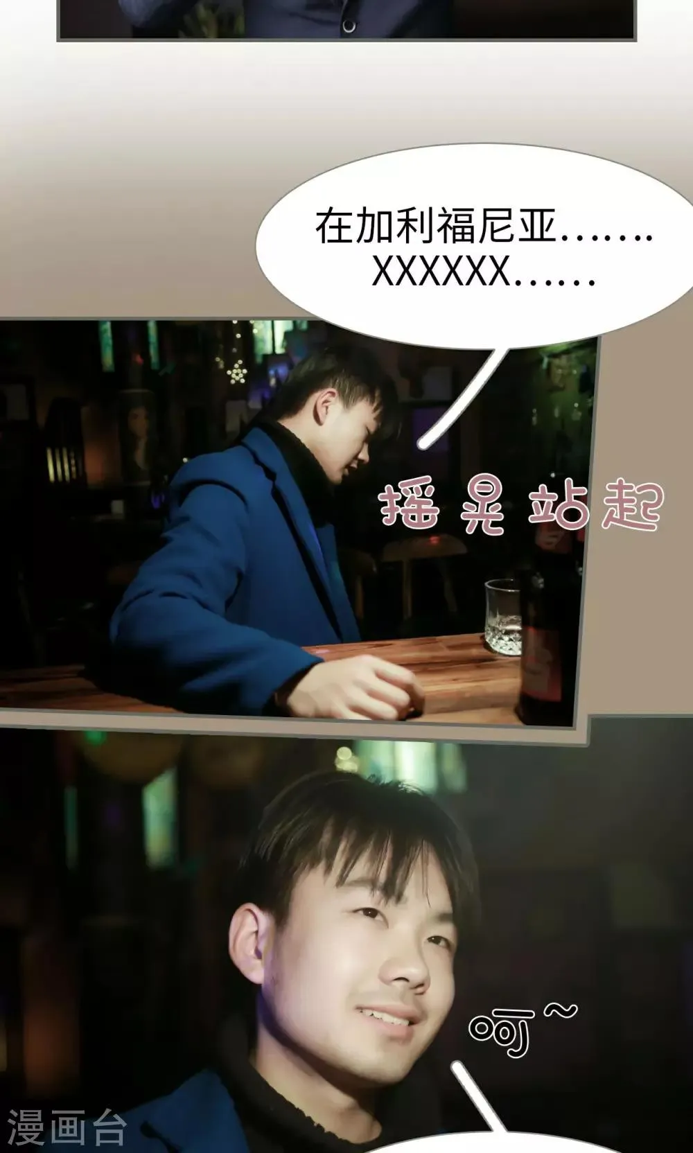 第49话 第12页