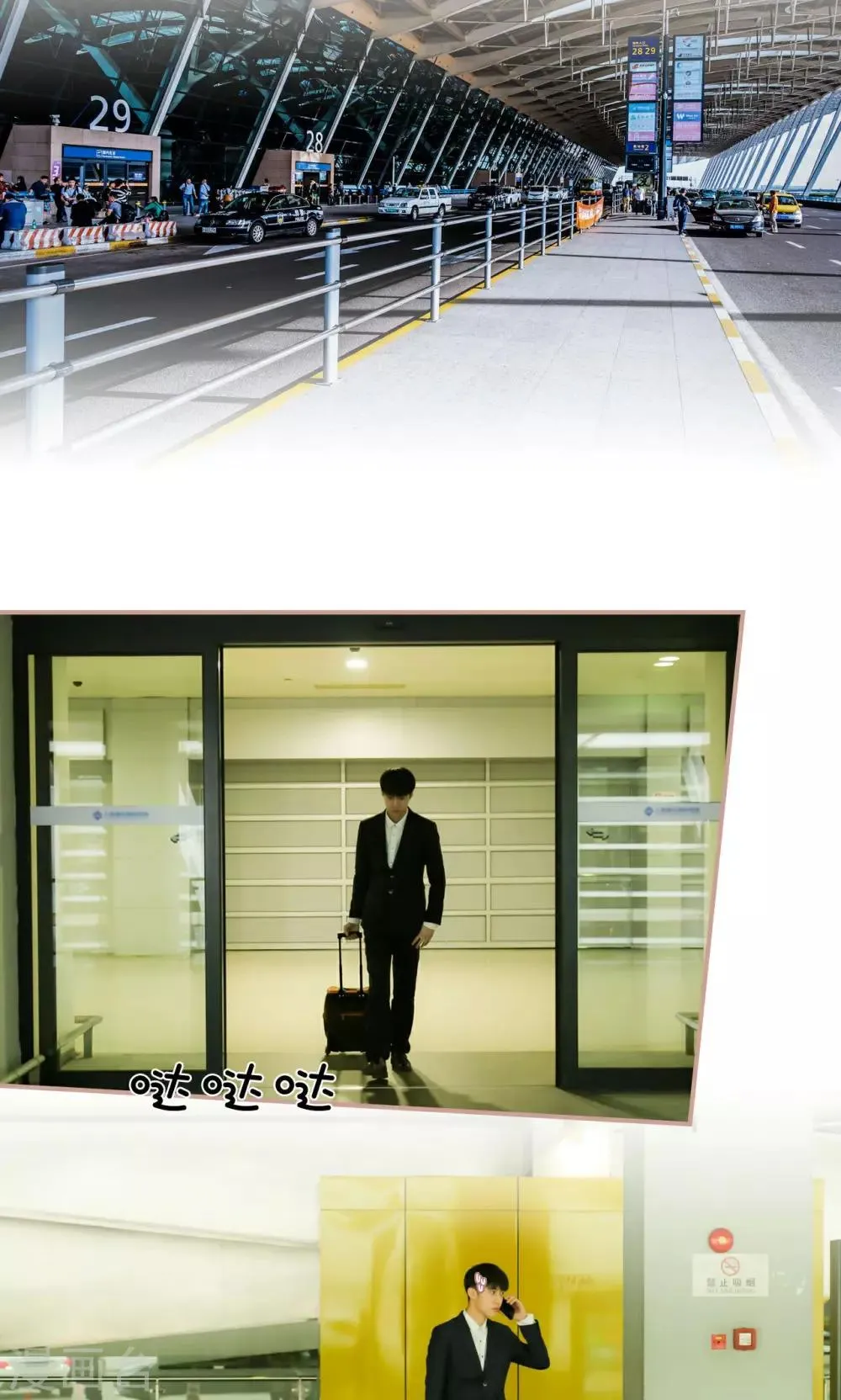 第49话 第17页
