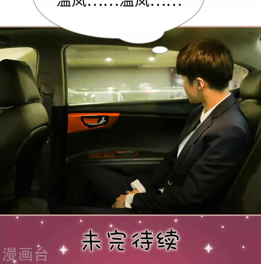 第49话 第19页