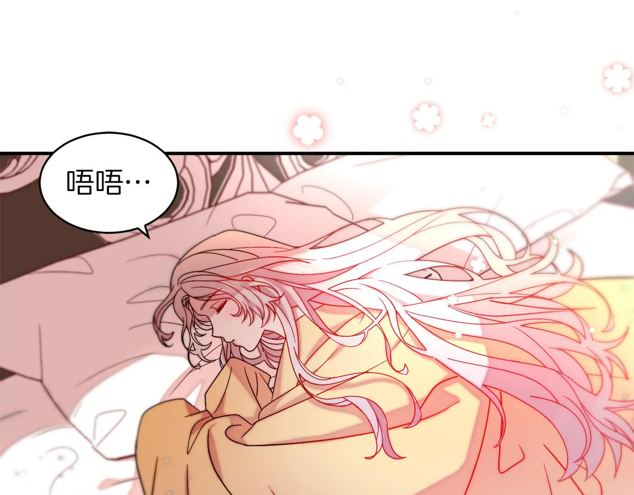 完结话 诅咒的解答 第8页