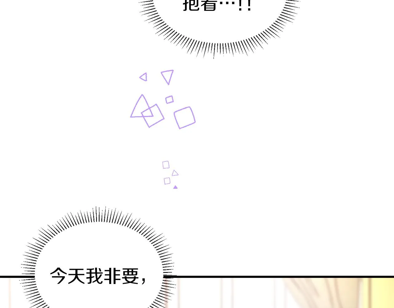 完结话 诅咒的解答 第17页