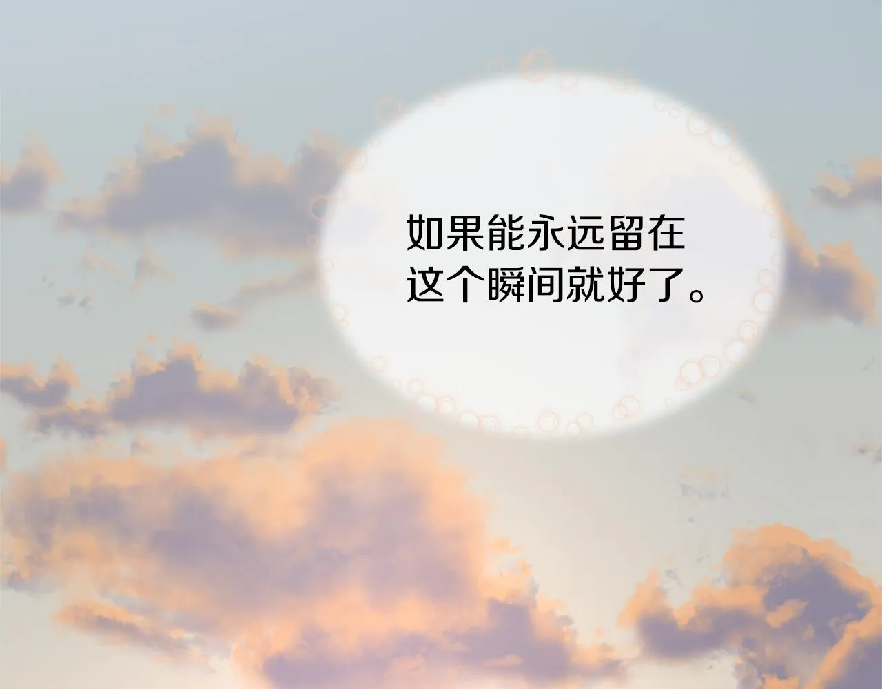 完结话 诅咒的解答 第42页