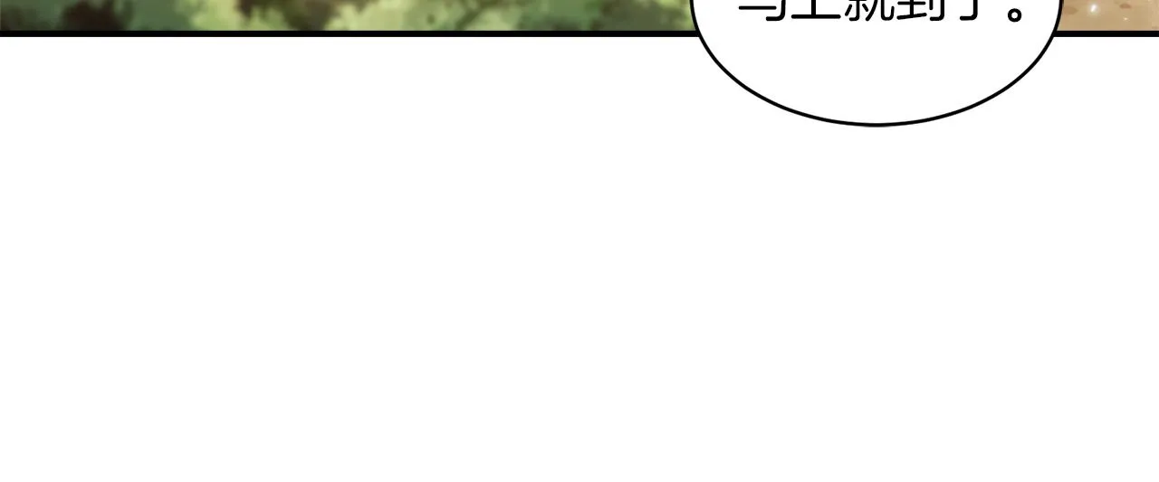 完结话 诅咒的解答 第49页