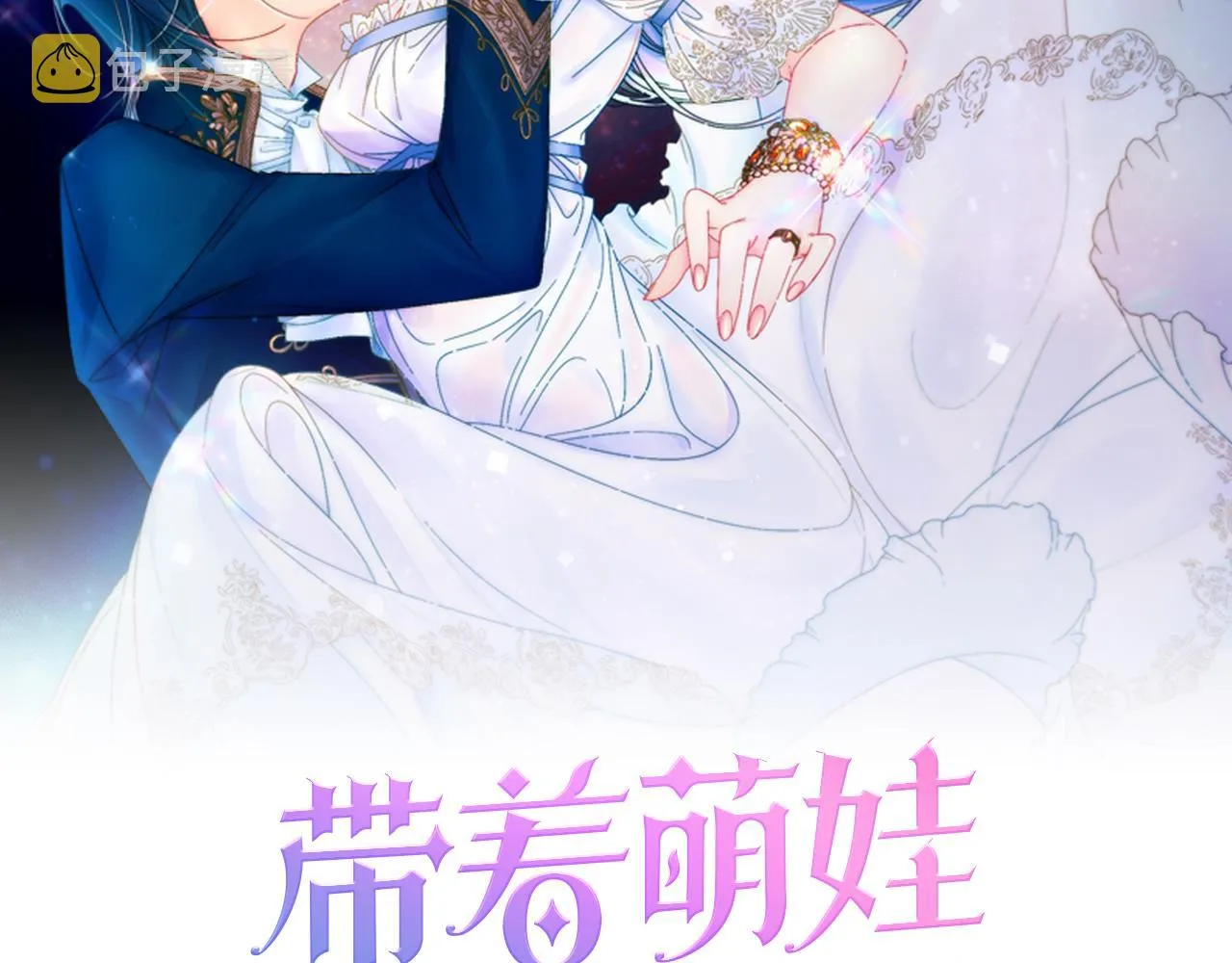 第48话 最重要的东西 第2页