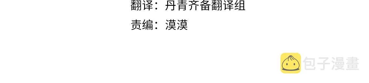 第48话 最重要的东西 第4页