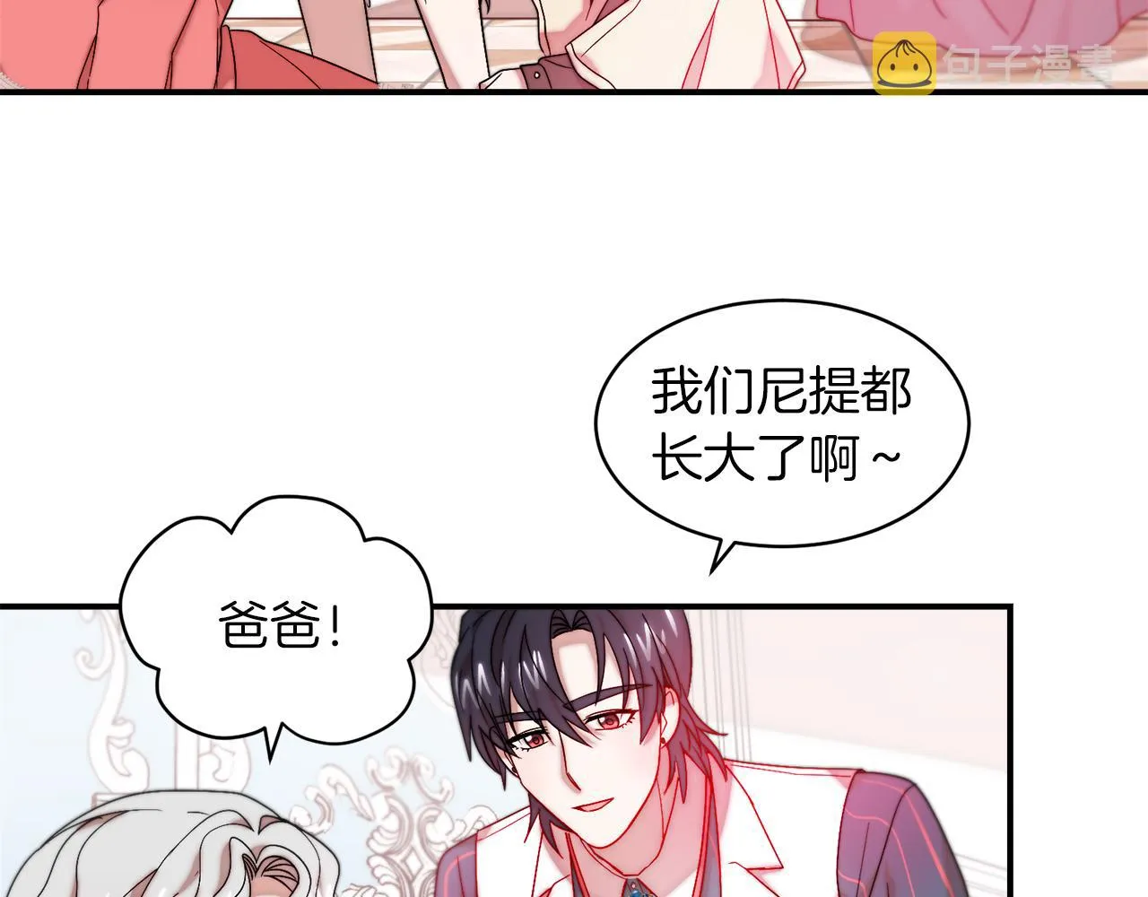 第48话 最重要的东西 第10页