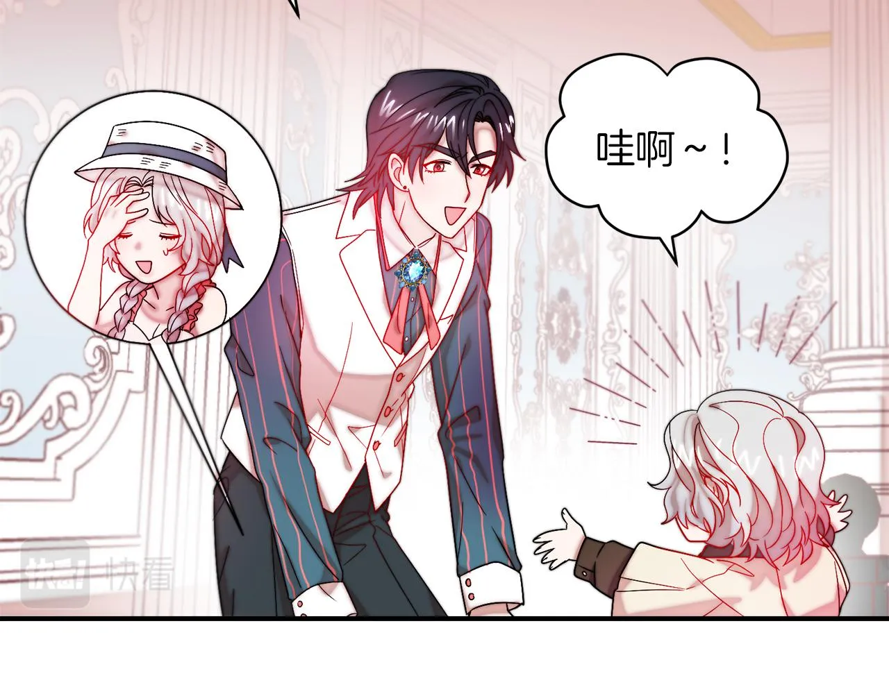 第48话 最重要的东西 第20页