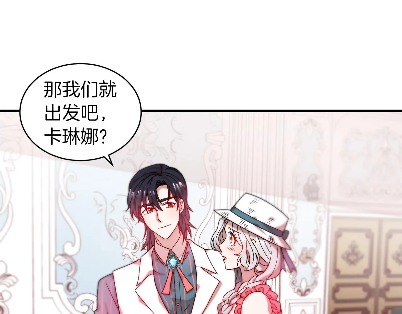 第48话 最重要的东西 第22页